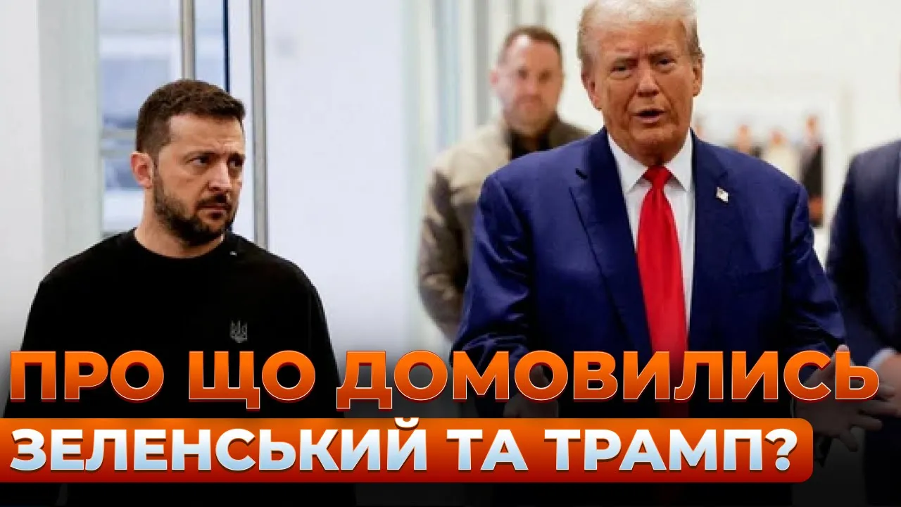 Про що домовилися Зеленський і Трамп у Гаазі — ефір Вечір.LIVE