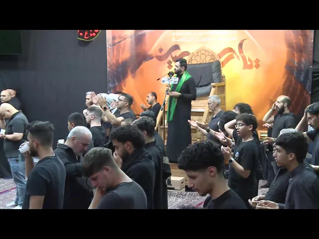 ⁣ليلة 5 محرم 1447 هـ - مؤسسة الكوثر الثقافية في لاهاي