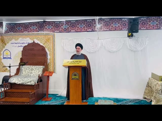 ⁣الصوم يعزز قوى الفضيلة/سماحة السيد قاسم الجلالي/ المركز الإسلامي في سري/15.03.2024