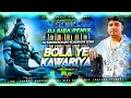 Lagu DJ SARZEN SETUP SONG 2026 | BOLA YE KAWARIYA EDM MIX | UNIQUE EDM DANCE MIX | DJ SIBA REMIX 2026 NEW