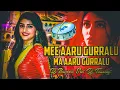 Download Lagu MEE AARU GURRALU SONG MIX BY DJ TAUSEEF ND DJ NAVEEN SRD