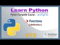 Python - Functions in Tamil Function Method Definition and Subroutine Learn Python in Tamil