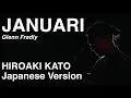 Download Lagu JANUARI - Glenn Fredly Japanese Version by HIROAKI KATO [VersiHiro]