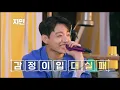Download Lagu Butterful Getaway Full (Indo \u0026 Eng Sub)