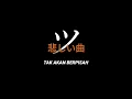 Download Lagu Tak Kan Berpisah(slowed) - Denny Caknan ft Heppy Asmara ~ SadSong!