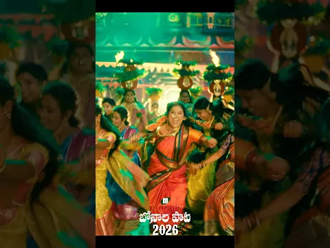 New bonalu song by mangli #bonalu2026 #mangli #ashadabonalu #bonalufestival #bonalusong
