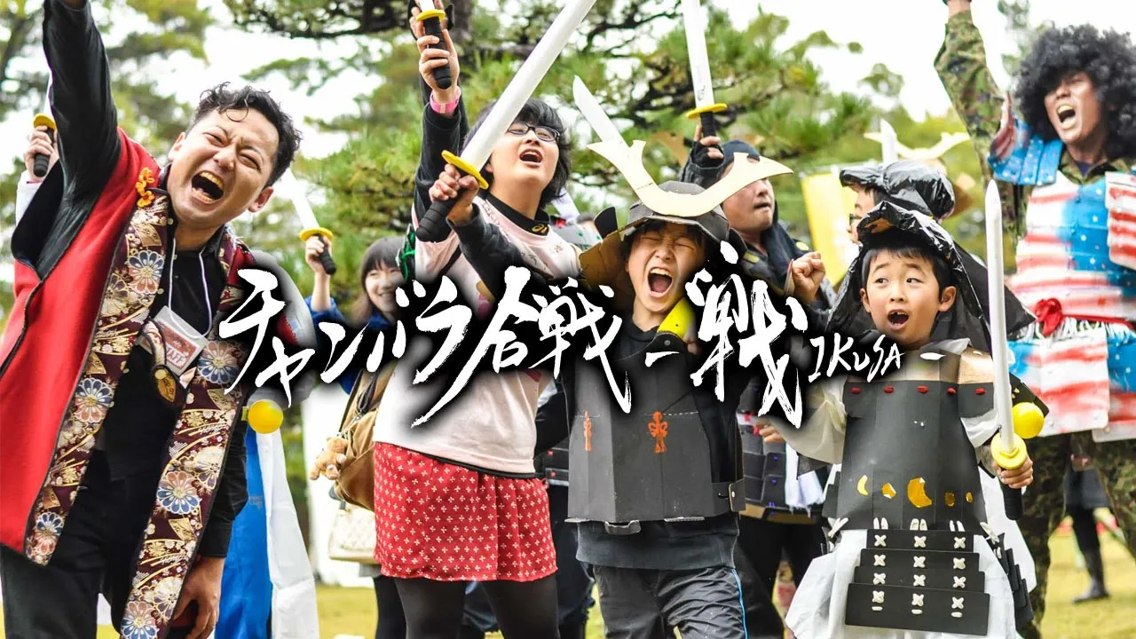 文化祭・学園祭で盛り上がるレクリエーションまとめ