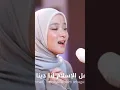 Download Lagu Al Hijrotu #nissasabyan #shorts