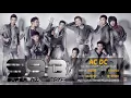 Download Lagu S9B - AC DC (Official Audio Video)