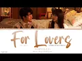 Download Lagu For Lovers (对于恋人) - Qu Chuxiao (屈楚萧)《Shining For One Thing OST》《一闪一闪亮星星》Lyrics
