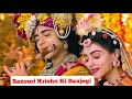 Download Lagu RadhaKrishn | Bansuri Krishn Ki Baajegi | Surya Raj Kamal