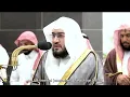 Download Lagu Surah Naba | Sheikh Bandar Baleela | English translation