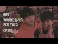 Download Lagu 폴킴 (Paul Kim), 최준 (Jun Choi) - 커피한잔할래요 (원곡 되찾기 라이브)