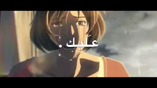 مش كفايه عليك تجرحني حرام     تصميم   انمي دندنها