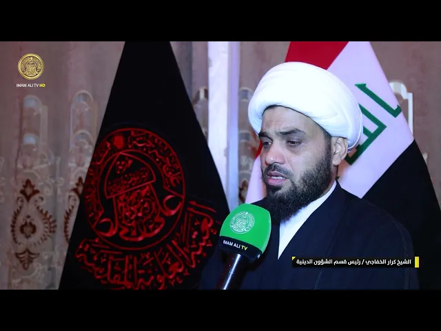 ⁣قسم الشؤون الدينية يقدم خدمات متنوعة للزائرين في أربعينية الإمام الحسين (عليه السلام)