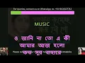 Download Lagu Mohuay Jomechhe Aaj Mou Go Karaoke With Lyrics | Asha Bhosle
