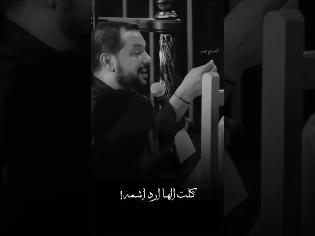 ⁣على شربة ماي ذبحوك‼ست اشهر فقط‼ انكسار ليلة العاشر|ملا قحطان البديري|ستوريات استشهاد عبد الله الرضيع