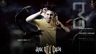 حالات وتساب مهرجانات شاشه سودة   حلقولو  هبصم وقو مفكوش اصول وكبركو  عرفو عاويل  حالات ٢٠٢٠ دندنها