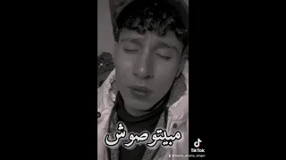نفسي افوق انا نفسي اروح مكان مفيهوش مخلوق بصوت دندنه 