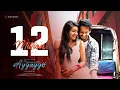 Download Lagu Ayyayyo Video Song  - Shanmukh Jaswanth | Vinay Shanmukh | The Fantasia Men | Phanipoojitha