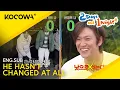 Is This A Replay Na In Woo Proves He s Unchanging 2 Days And 1 Night 4 EP235 KOCOWA
