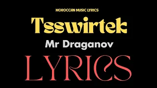 Draganov TSSWIRTEK Lyrics 