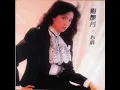 Bu Bi Xiang Qi Wo