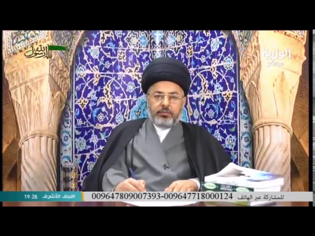السيد خضير المدني _ فقه الصادق 17 \ 12 \ 2016