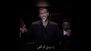 القيصـــر ليتني اقدر ان اغرق في حبك أكثر كـــاظم الســـاهر HD 