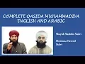 Download Lagu QASIDA MUHAMMADIYA COMPLETE ENGLISH AND ARABIC - Sialvi Brothers