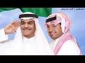 رابح صقر وراشد الماجد - سارعي نحو المعالي