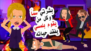 كل من يقوم بلمسي يفقد حياته فما هو السر وراء ما يحدث لهم 