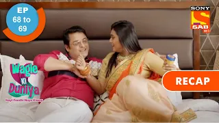 wagle ki duniya ep 68 u0026 ep 69 recap