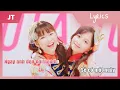 【Lyrics】Heavy Rotation - SGO48