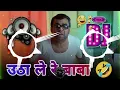 Download Lagu Utha Le Re Baba Dj Remix🤣Paresh Rawal x Akshay Kumar Funny Dialogue Mix😂Phir Hera Pheri Comedy Remix