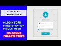 How to Create Login Form in Microsoft Access Multi User