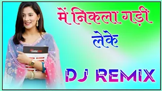 Main Nikla Gaddi Leke Dj Song 2022 || main nikla gaddi leke dj song remix || DJ Ronak