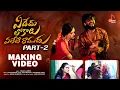 Download Lagu Yededu Lokalu Yeleti Ramudu Part - 2 | Making Video | Akshith Marvel \u0026 Reenu sk | Vaanya Agarwal |