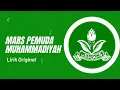 Download Lagu LIRIK LAGU MARS PEMUDA MUHAMMADIYAH (ORIGINAL)