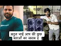 Download Lagu Chaudhary Partapur vs Dhakan DJ Anuj Bhai tell me something about you