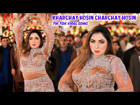 Video Thumbnail: Kharchay Hosin Charchay Hosin | Mehak Malik | New Dance Performance 2026