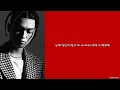 Gist - Black Swan (Feat. Leellamarz, DON MALIK)/Lyrics