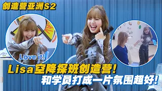 SUB Lisa Made A Surprise Visit Bonding With Trainees Vibes Are Amazing Chuangasia 