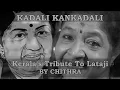Lagu Kerala's Tribute To Lataji l Kadali Kankadali l K S Chithra