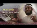 Download Lagu Surat AS SAJDAH  Syaikh Mishary Rashid Alafasy arab, latin, \u0026 terjemah