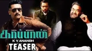 kaappaan official teaser suriya arya mohanlal movie release date