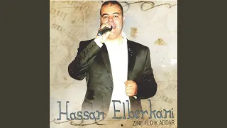                      دندنها