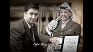 حداية عالمقسوم الجلماوي 