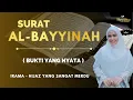 Lagu Surat Al Bayyinah || Irama Hijaz Merdu || Tilawahku