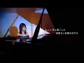 野田愛実 - ties (self cover)【FAIRY TAIL 100年クエストED】
